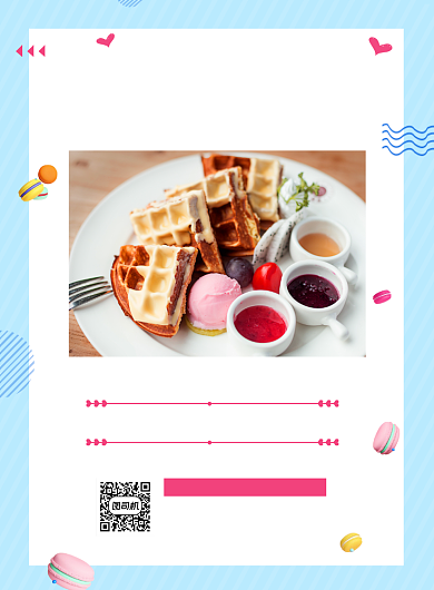 蓝色七夕节日奶茶甜品甜点促销海报背景