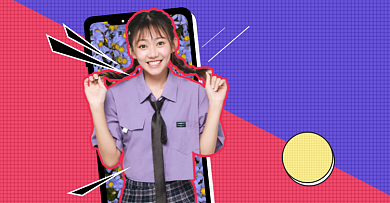 秋季出游穿衣攻略活动海报背景