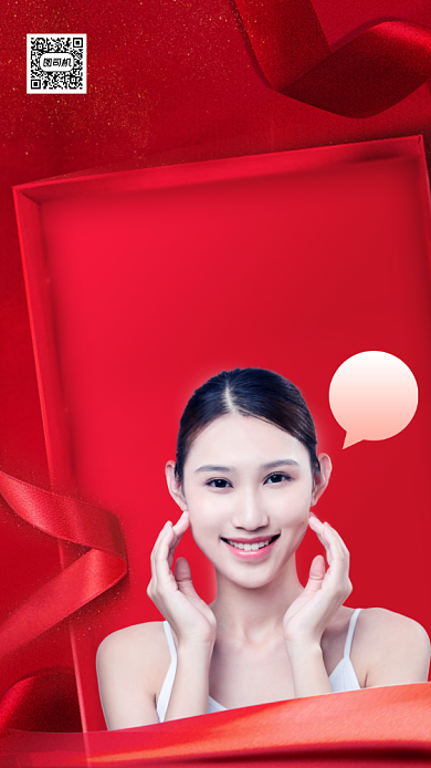 微商团队代理招募红色质感手机海报背景