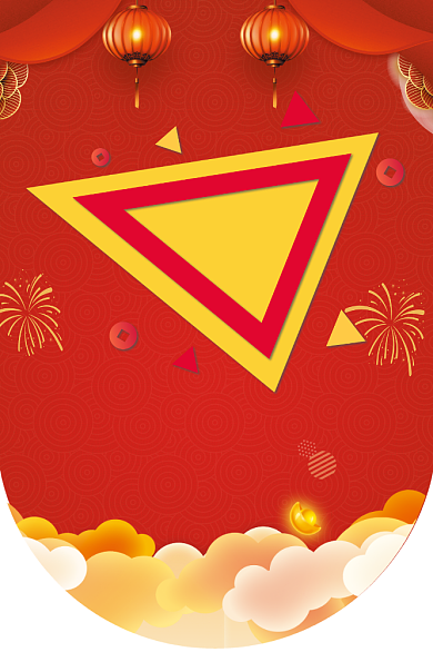 年终盛典红色几何简约吊旗背景