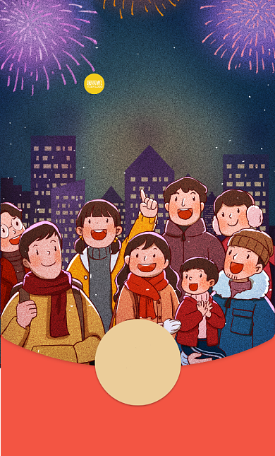 元旦跨年插画微信红包封面背景