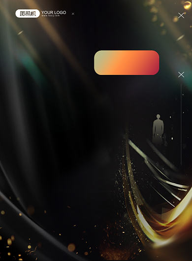 招聘创意大气金色印刷海报背景