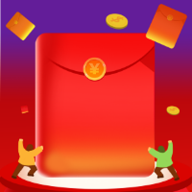 狂撒红包雨公众号次图背景