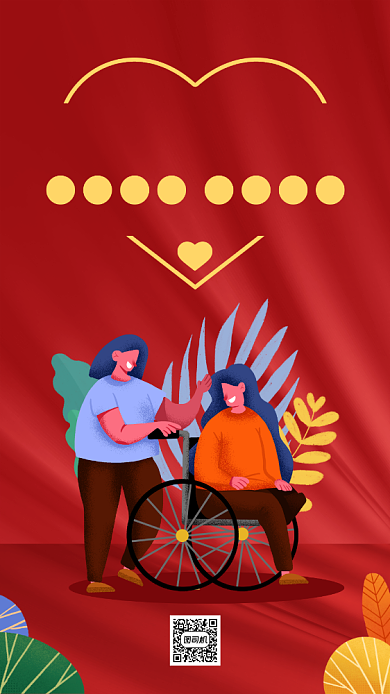 关爱残疾人红色公益手机海报背景