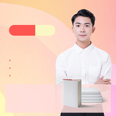 寒假假期培训班网课教育在线课程主图直通车背景