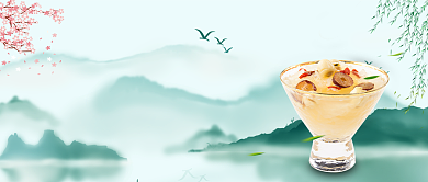 中医养生公众号首图背景