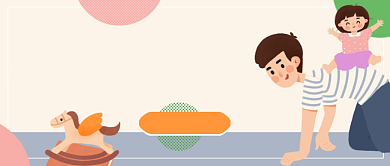 亲子互动游戏好玩公众号首图背景