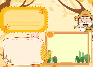 禁止浪费光盘行动手抄报小报淡黄色背景