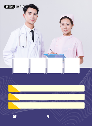 心理健康预防护理简约蓝色印刷海报背景