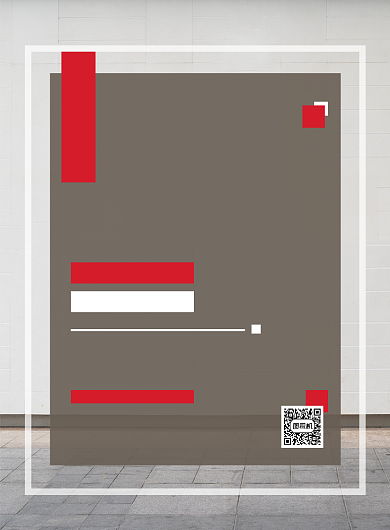 房产家居冷色调简约时尚体验馆印刷海报背景