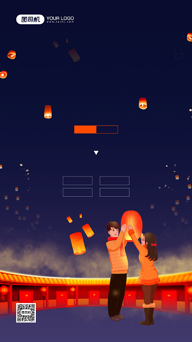 下元节节日宣传简约手机海报背景