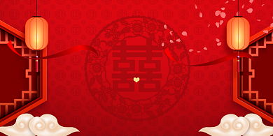 我们结婚啦新婚庆典中国风展板背景