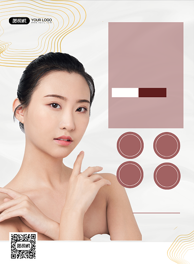 医疗美容简约实景促销印刷海报背景