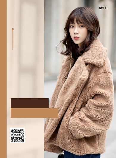 精品女装服装促销印刷海报背景