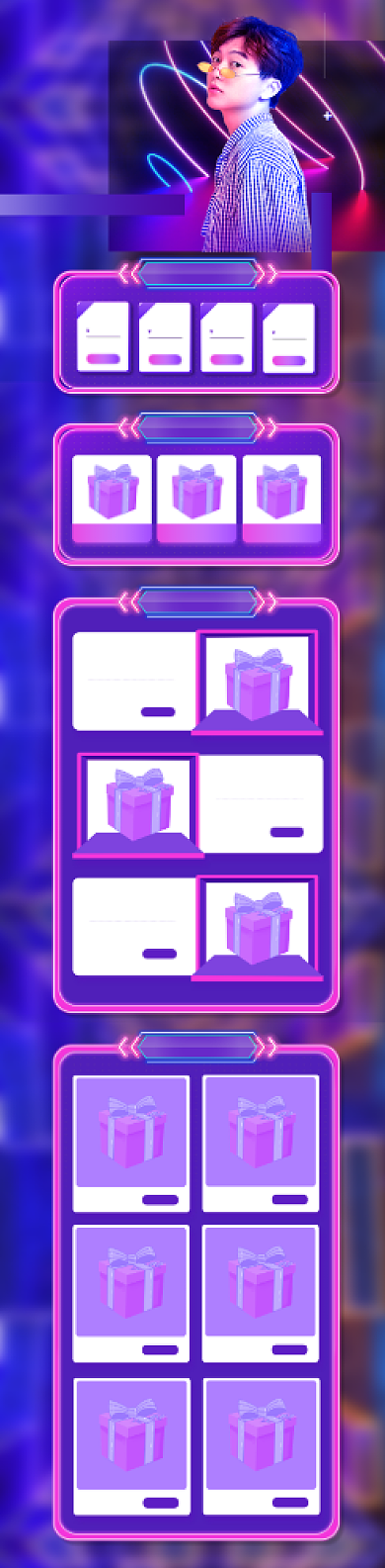 炫酷蓝色直播天猫双十一电商首页背景