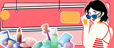 粉系美妆新品上架公众号首图背景