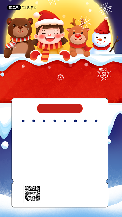 2021年新年愿望清单插画风格海报背景