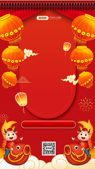 开工大吉红色国潮风手机海报背景