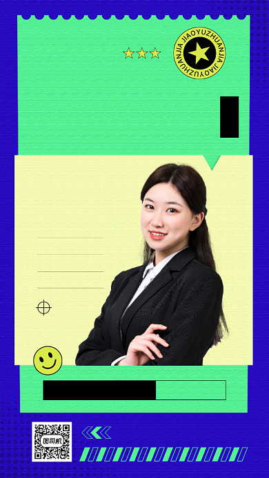 知名教育导师社交名片宣传手机海报背景