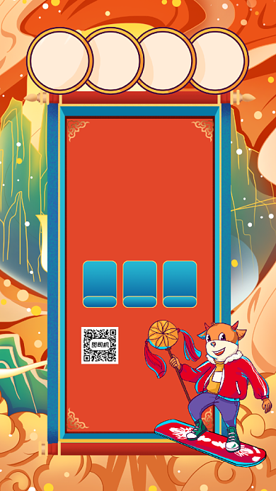 牛年元旦放假通知国朝插画手机海报背景