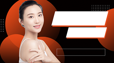 黑色简约美妆护肤教学课程封面背景