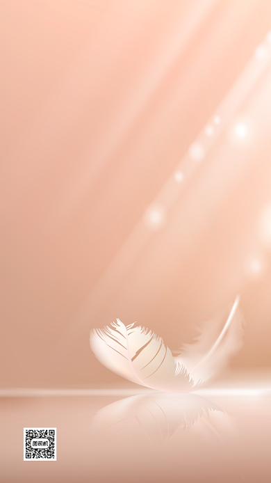 跨年晚宴邀请函粉色浪漫手机海报背景