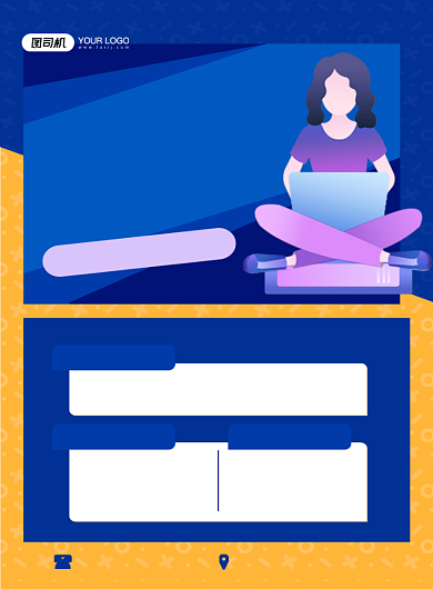 寒假招生蓝色卡通培训班优惠印刷海报背景