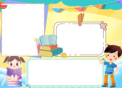 手绘小学生二年级数学小报手抄报背景