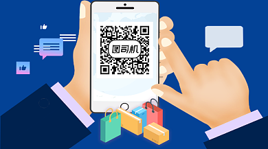 蓝色卡通通用促销关注二维码背景