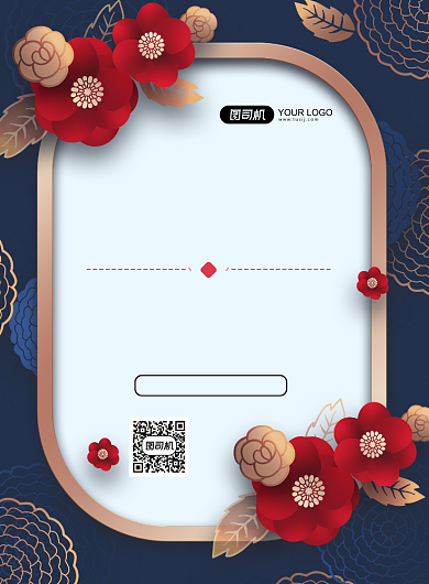 年终大促创意背景促销印刷海报背景