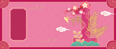 新春倒计时粉色剪纸风公众号首图背景