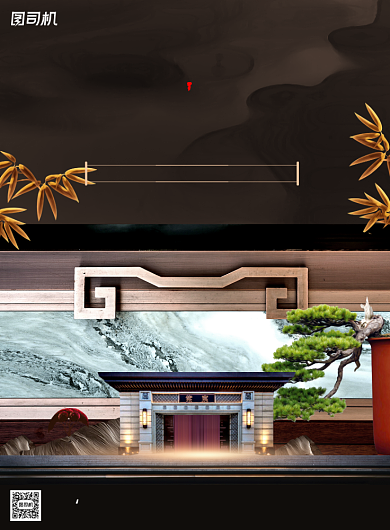 房地产宣传中国风简约印刷海报背景