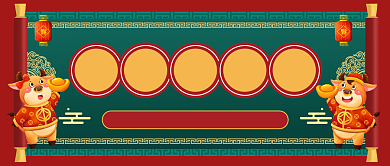 开工送福利开工大吉中国风公众号首图背景
