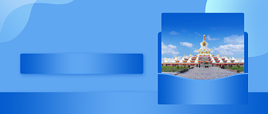 高原双飞七日游实景公众号首图背景