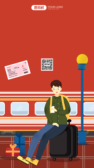 和谐春运安全出行​红色插画手机海报背景