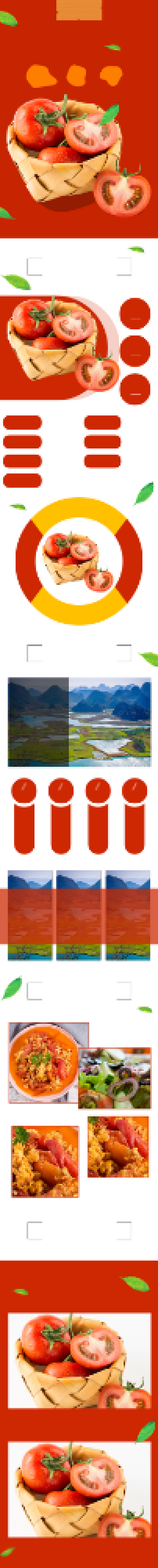 西红柿番茄详情页果蔬营冬季水果详情页背景