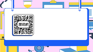 新媒体运营达人聚集地长形二维码背景