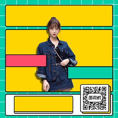 国潮在线简约清新手机方图背景