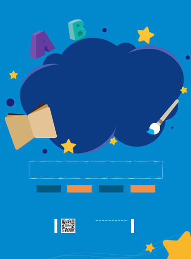 英语招生蓝色卡通印刷海报背景