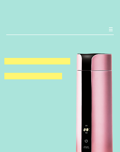 电热水杯保温杯控温304不锈钢电商海报背景