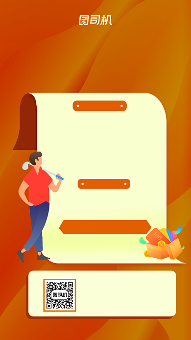 预售清单电商双十一预售宣传手机海报背景