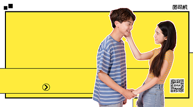 七夕集攒领优惠手机横版海报背景