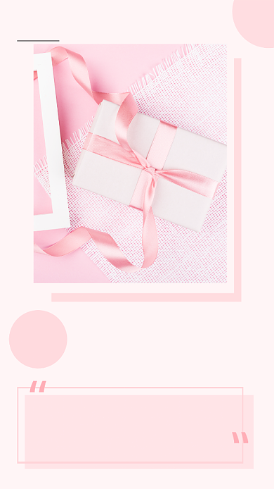 粉色简约早安励志文章配图背景