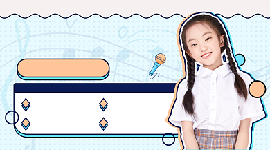 少儿培训主持演讲班扁平课程封面背景