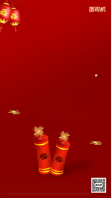 小年红色卡通炮竹节日海报背景