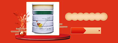 元旦年货节蛋白粉养生保健促销海报背景