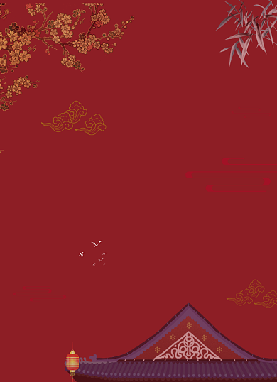喜庆中国风宫廷风红色新年祝福信纸背景