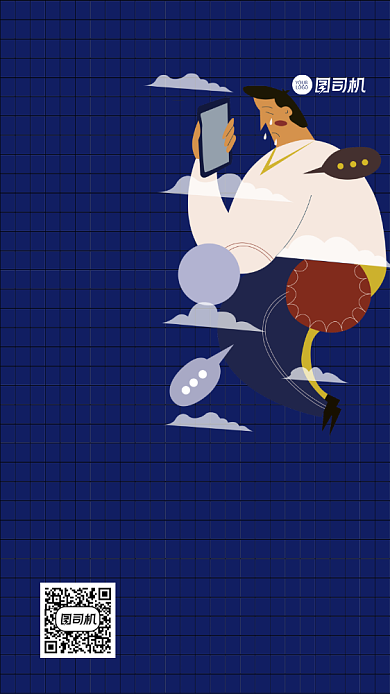 失恋展览宣传手机海报背景