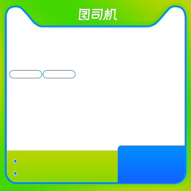 绿色清新天猫暑假零食低卡代餐饼干食品主图背景