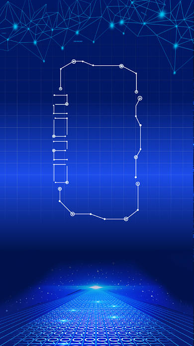 蓝色科技感互联网大会邀请函手机海报背景